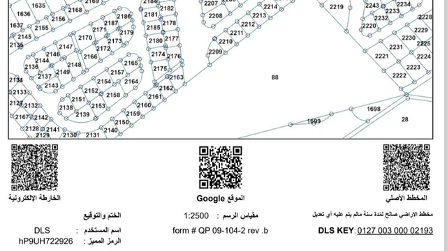 أرض في عمان _ماركا _المغيرات - 16,500 دأ - صورة NaN