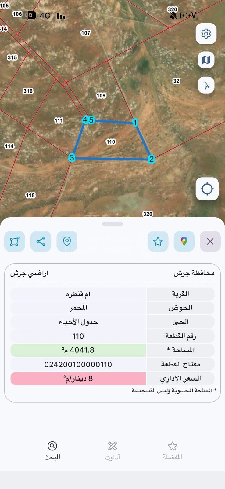 أرض في قطعه ارض للبيع - 55,000 دأ - صورة 2