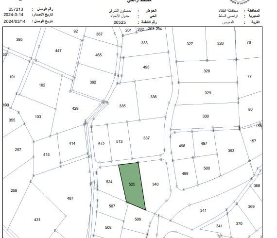 أرض في دابوق خصلون الشرقي - 1,355,000 دأ - صورة 1