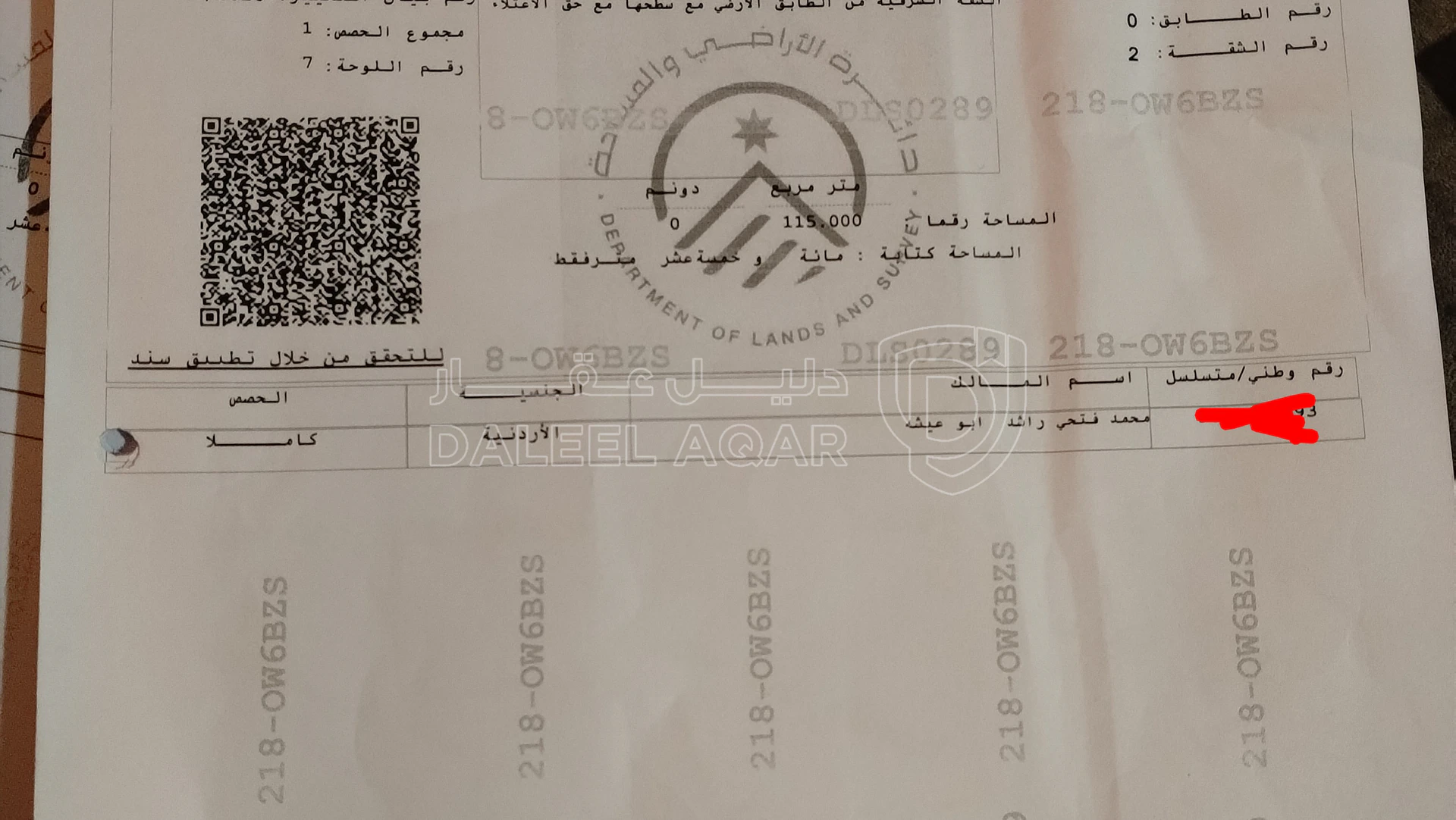 فيلا/منزل في المفرق حي الفدين قرب المقبره القديمه - 16,500 دأ - صورة 8