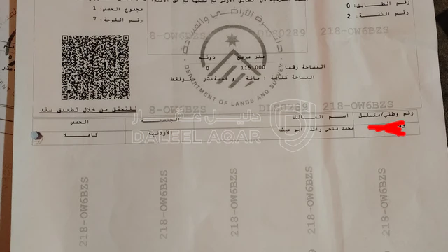 فيلا/منزل في المفرق حي الفدين قرب المقبره القديمه - 16,500 دأ - صورة NaN