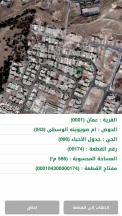 أرض في ارض سكنية في الزهور من المالك - 85,000 دأ - صورة NaN