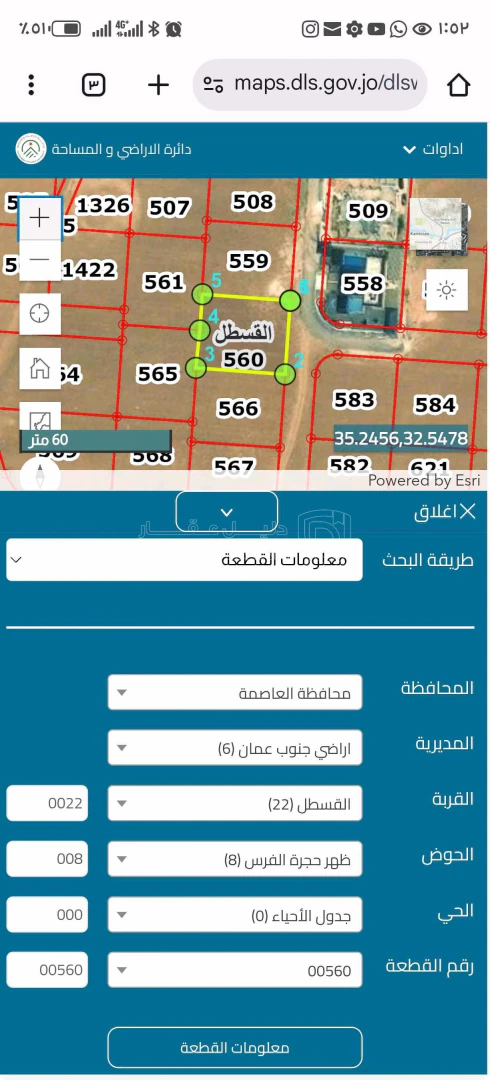 أرض في عمان القسطل - 100,000 دأ - صورة 1