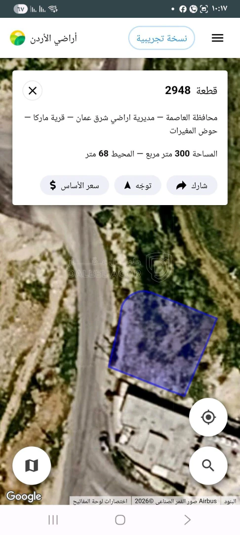 أرض في ماركا المغيرات  - 28,000 دأ - صورة 1