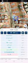أرض في ماركا المغيرات  - 28,000 دأ - صورة NaN