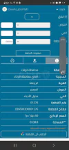 أرض في الزرقاء بيرين ام رمانه - 359,590 دأ - صورة NaN