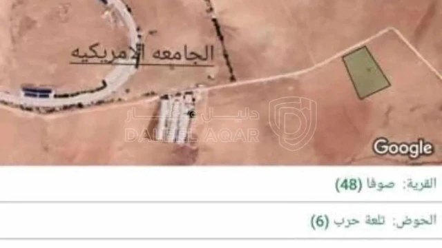 أرض - قريه صوفا لولا الجيزه بالقرب من الجامعة الأمريكية  - 185000 دأ