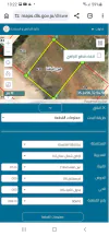 أرض في قطعة أرض تجاري محلي مميزة في عين الباشا حي الصديق - 60,000 دأ - صورة NaN