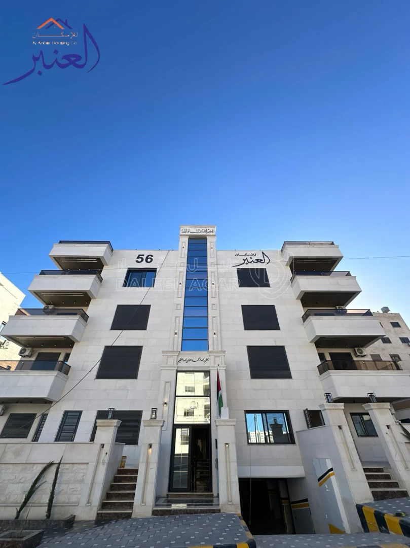 شقة في قرب جامعة العلوم التطبيقية - 110,000 دأ - صورة 1