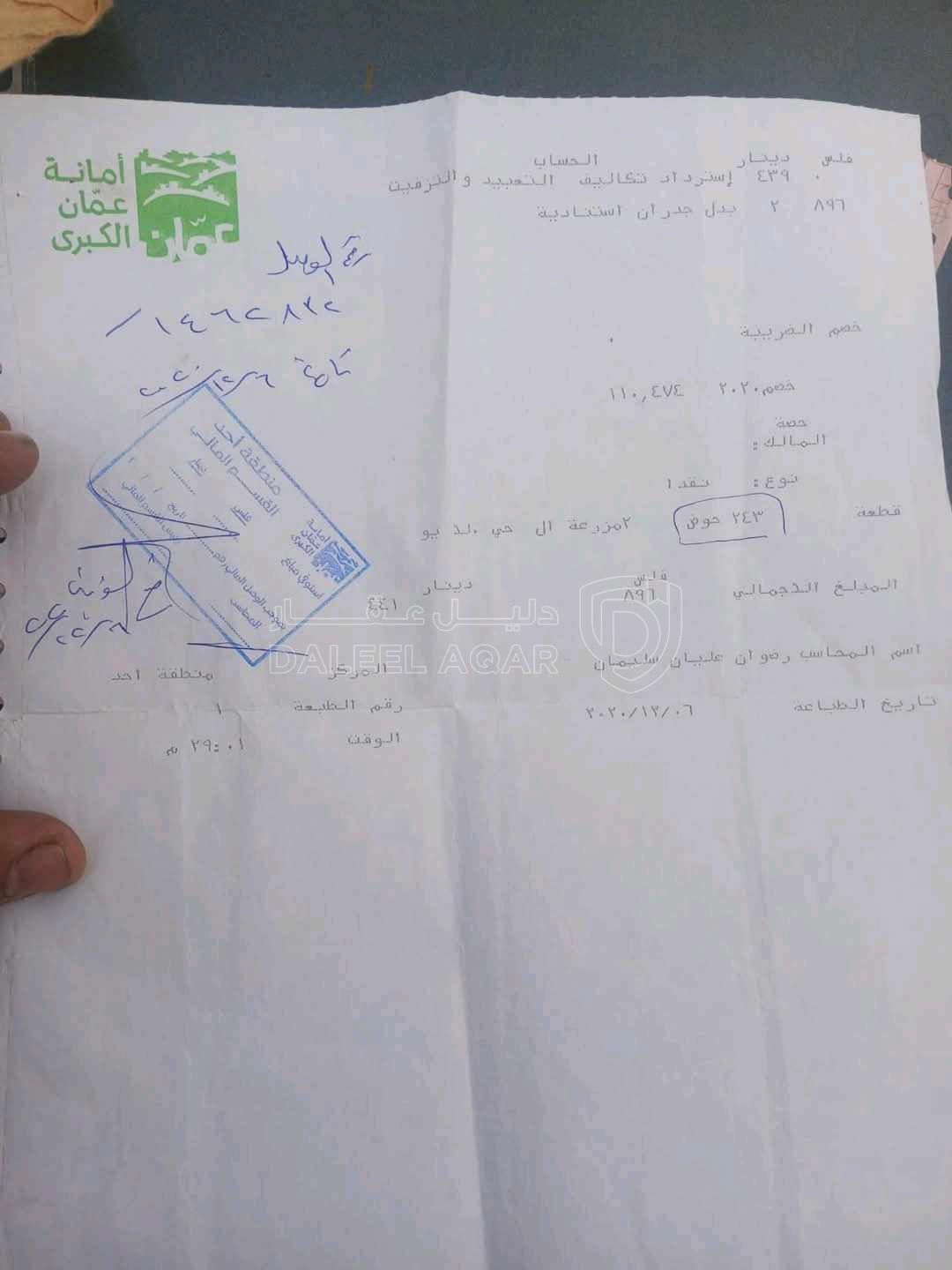 أرض في ارض للبيع مقابل كازيه شريم شارع الميه - 15,000 دأ - صورة 1