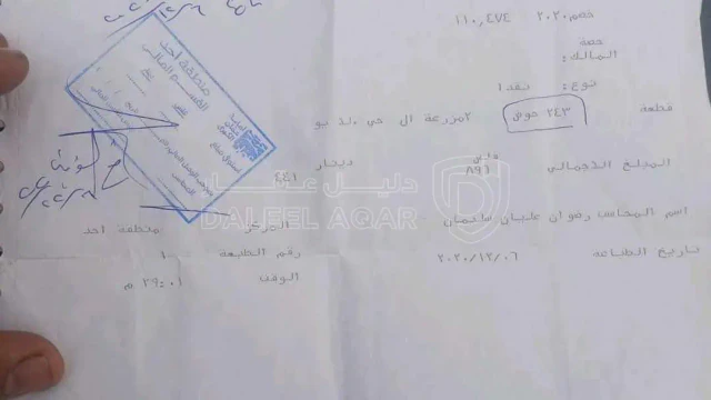 أرض في ارض للبيع مقابل كازيه شريم شارع الميه - 15,000 دأ - صورة 1