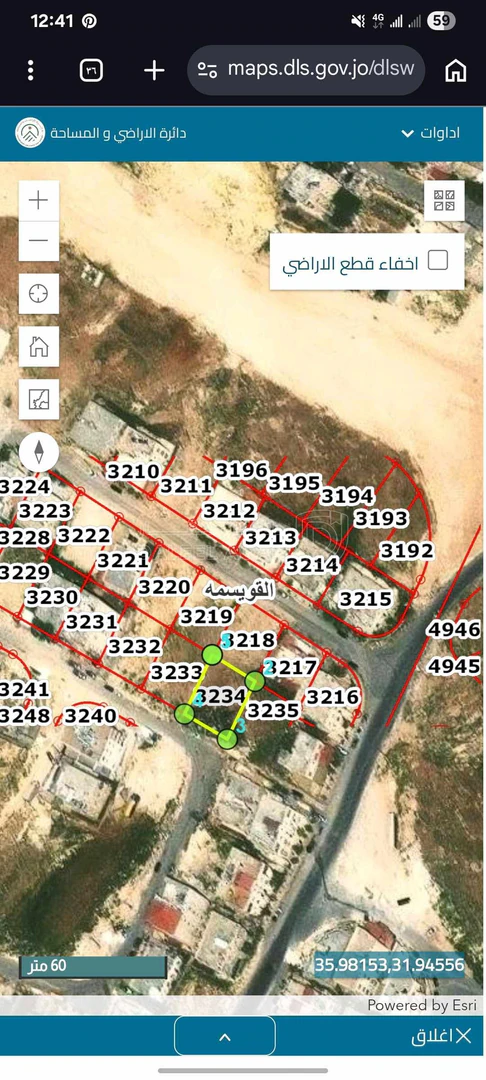 أرض في عمان حي عدن بالقرب من شارع رحاب - 75,000 دأ - صورة 1