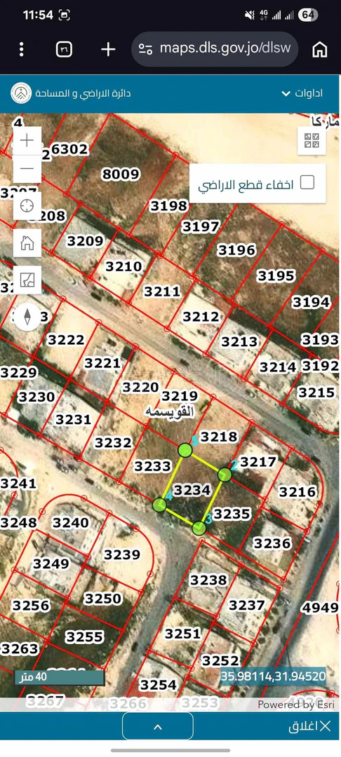 أرض في عمان حي عدن بالقرب من شارع رحاب - 75,000 دأ - صورة 1