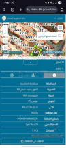 أرض في عمان حي عدن بالقرب من شارع رحاب - 68,000 دأ - صورة NaN