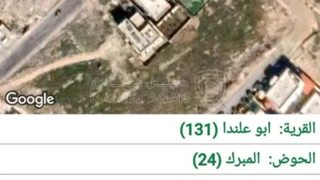 أرض - قطعة أرض مميزه قريبة من الحوام الدائري  - 80000 دأ