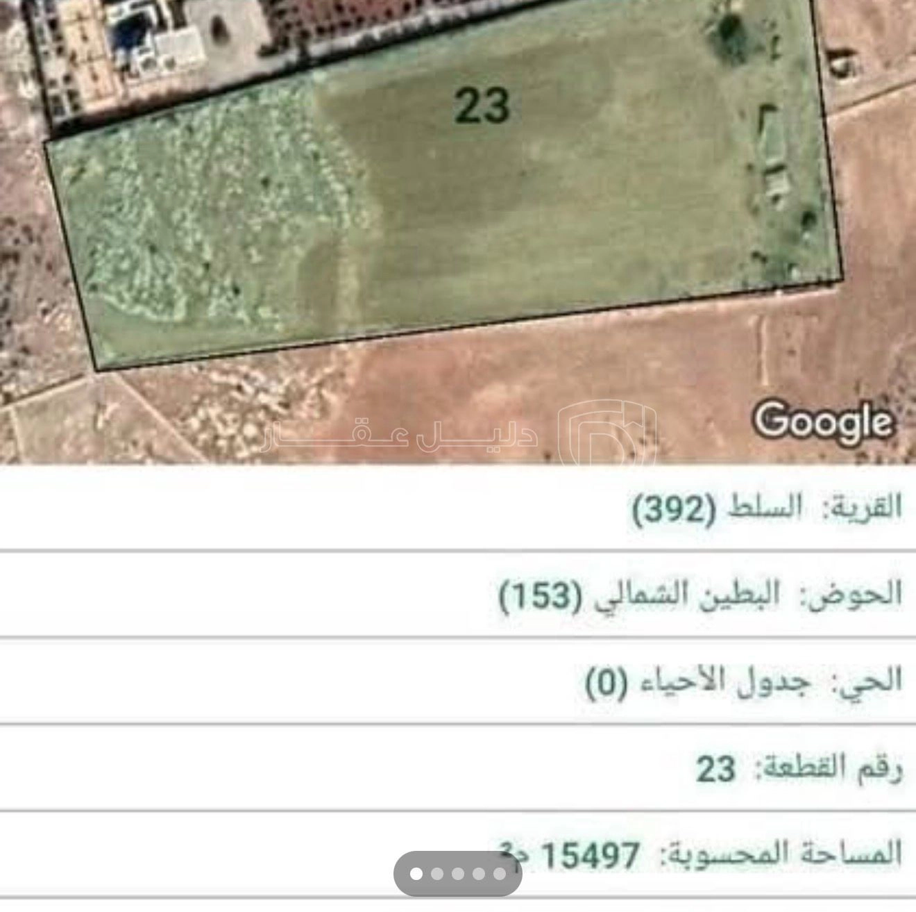 أرض في ارض إطلالة خرافيه محاطه بالمزارع الفخمه مثل الكف - 380,000 دأ - صورة 1