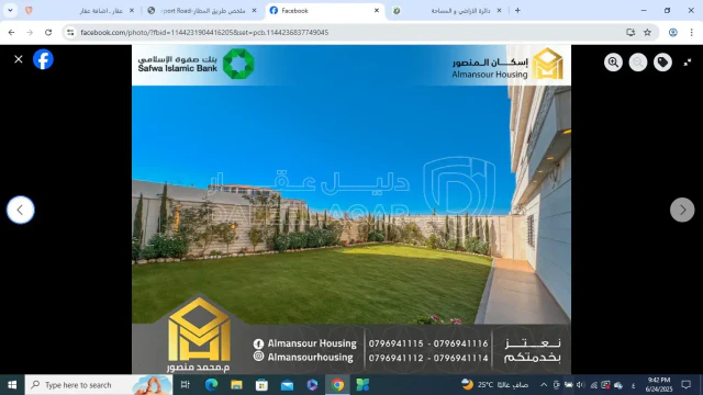 شقة - عمان - طريق المطار - 175000 دأ