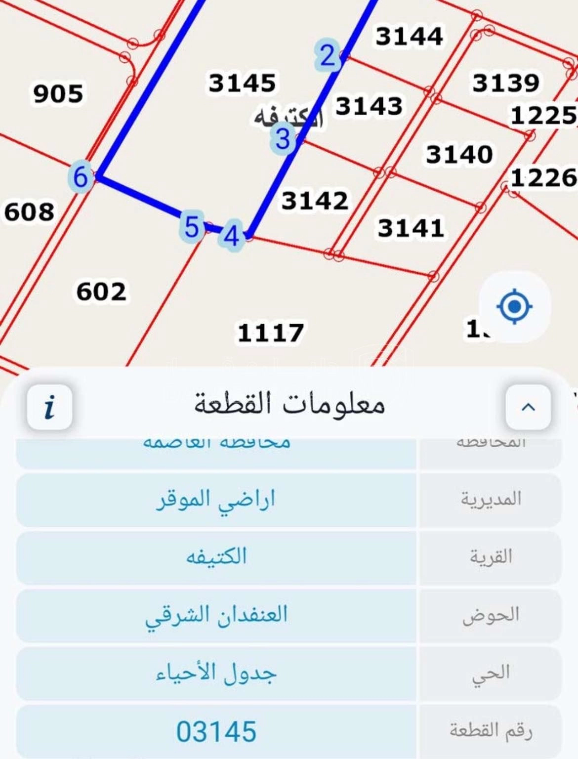 أرض في قطعة ارض مميزه جدا ! الموقر العنفدان الشرقي  - 55,000 دأ - صورة 1