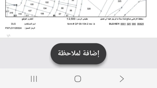 أرض في عبدون الشمالي الشرقي بالقرب من السفارة الأمريكية  - 1,000,000 دأ - صورة NaN