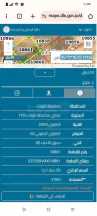 أرض في الزرقاء البتراوي الجنوبي  - 18,000 دأ - صورة NaN