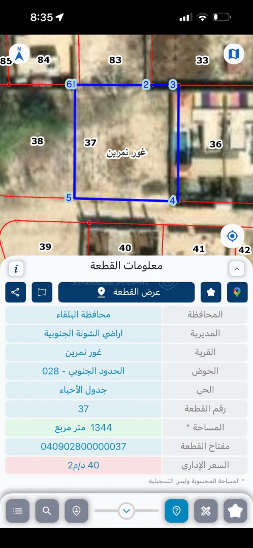 أرض في الشونة الجنوبية - الجواسرة - منطقة شاليهات  - 75,000 دأ - صورة 1