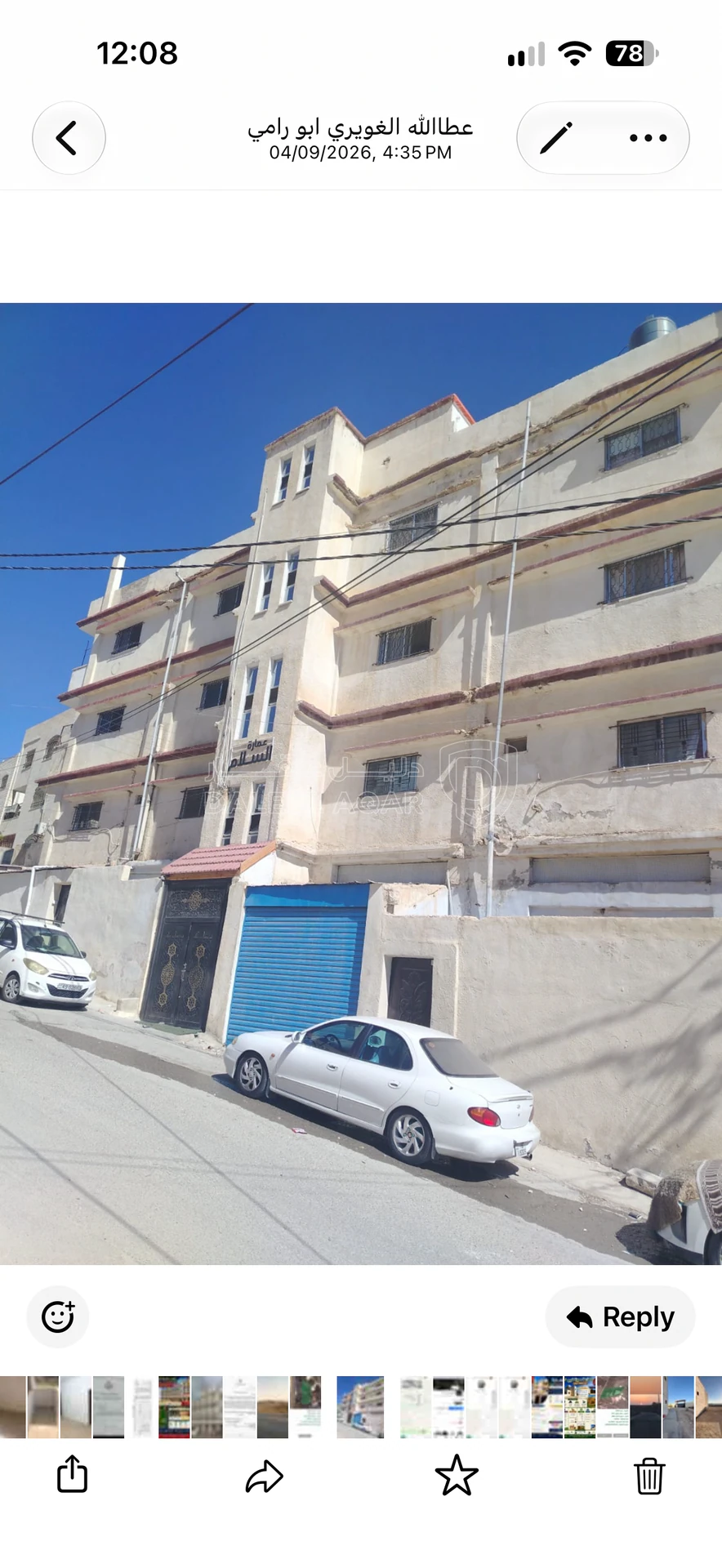 مبنى في الزرقاء جبل الأمير حسن - 104,000 دأ - صورة 3