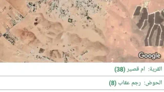 أرض في طريق المطار جنوب عمان مأدبا - 50,000 دأ - صورة 1