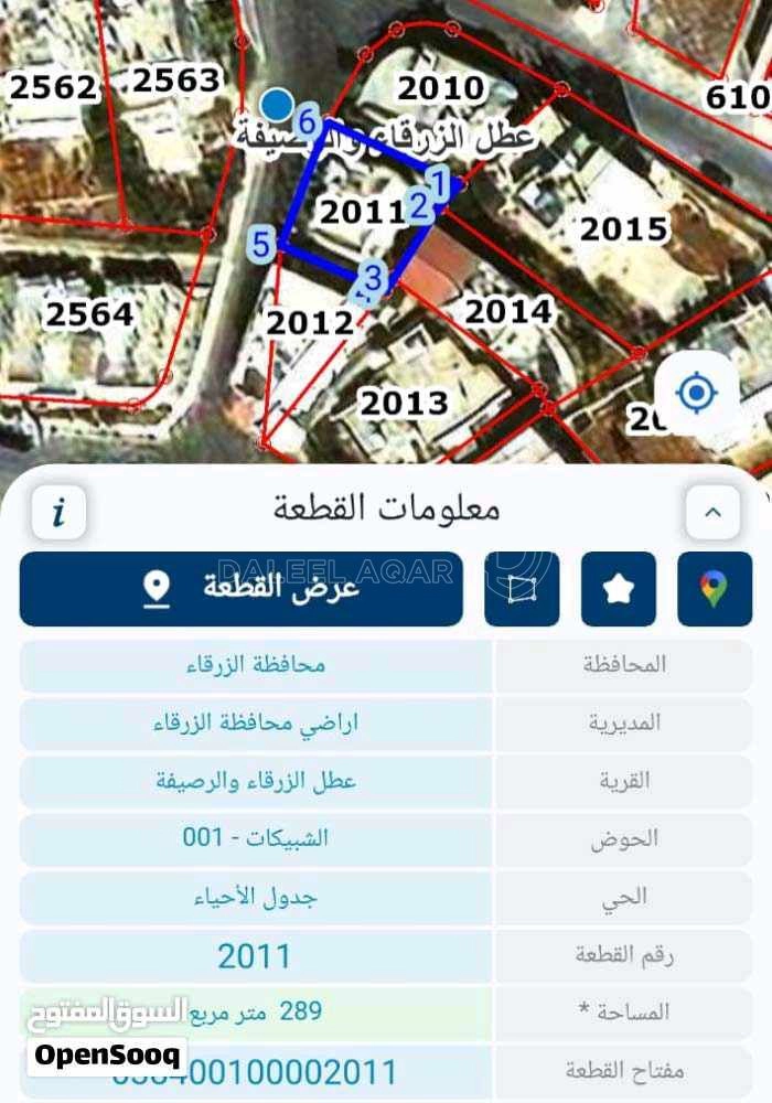 فيلا/منزل في عطل الزرقاء والرصيفة - 68,000 دأ - صورة 1