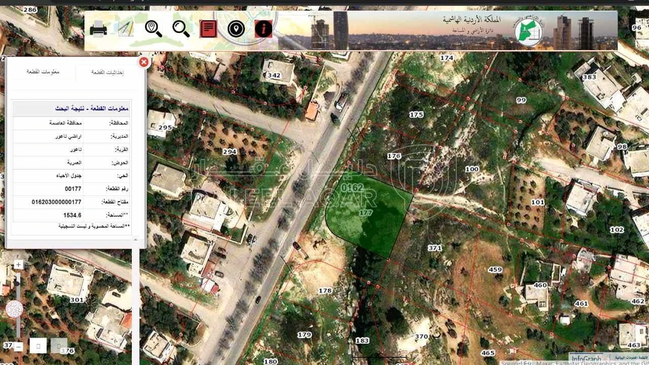 أرض في ناعور مقابل اراضي ناعور مساحة1500م  - 200,000 دأ - صورة 1