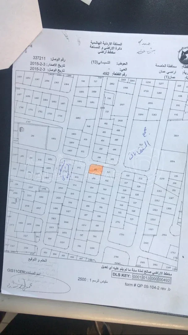 مبنى في بجانب مجمع النقابات المهنية و مستشفى الشميساني - 649,000 دأ - صورة 1