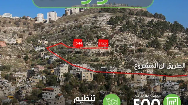 أرض - الكرسي - 59000 دأ