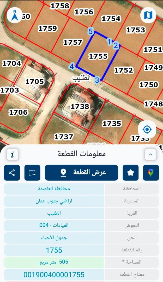 أرض في عمان الطنيب  - 100,000 دأ - صورة 5