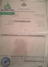 أرض في 📍 جبيهة – مقابل ام زويتينة  - 300,000 دأ - صورة NaN