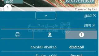 أرض - فرصة استثمارية استثنائية في قلب عبدون! سكن (أ) - 1100000 دأ