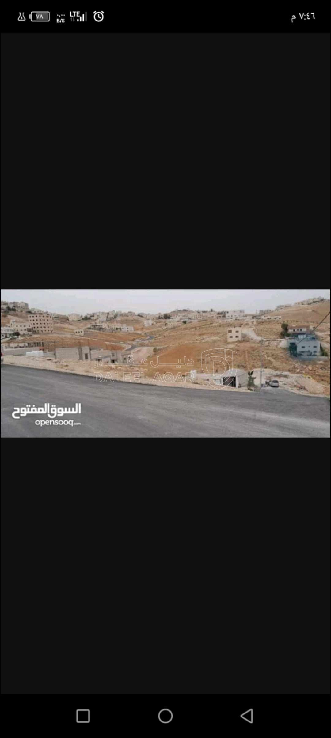 أرض في الرصيفه جريبا حي السلايطه قرب مسجد الفاروق - 22,000 دأ - صورة 1