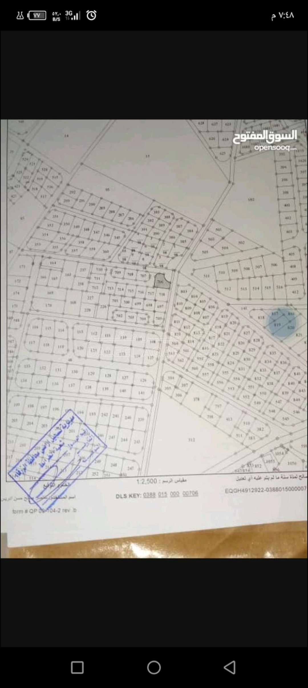 أرض في الرصيفه جريبا حي السلايطه قرب مسجد الفاروق - 22,000 دأ - صورة 1