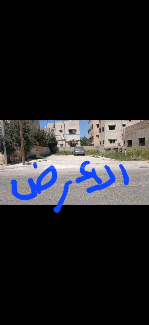 أرض في ابوعلندا حوض المستنده الغربيه - 25,000 دأ - صورة 2