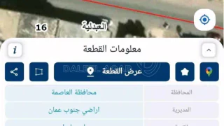 أرض - ابوعلندا حوض المستنده الغربيه - 23000 دأ