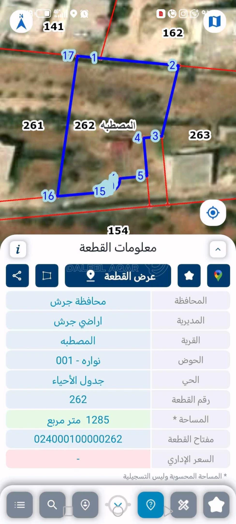 أرض في المصطبه جرش - 26,000 دأ - صورة 1