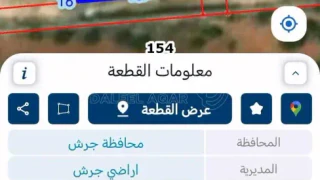 أرض في المصطبه جرش - 26,000 دأ - صورة 1