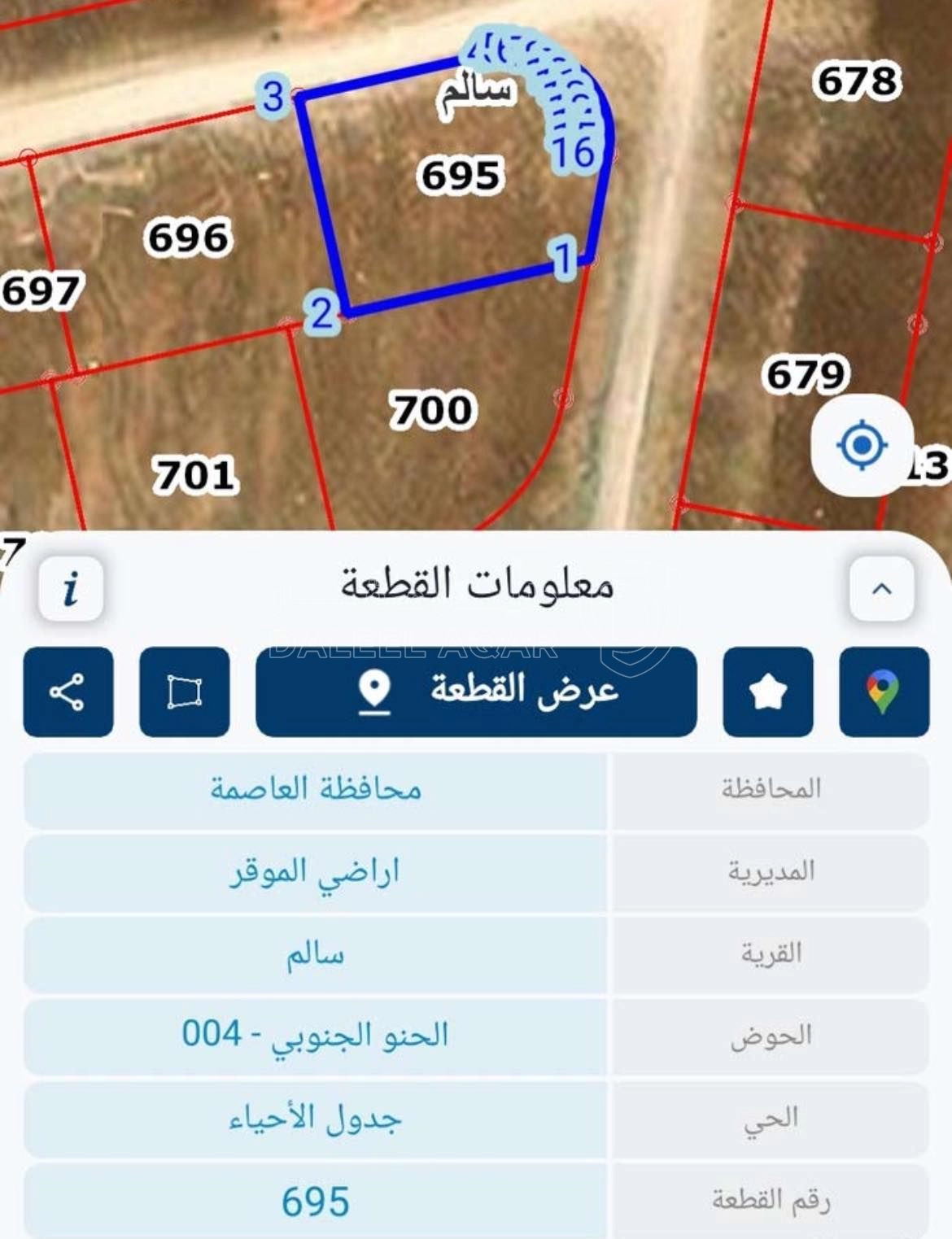 أرض في قطعة ارض الموقر سالم سكن ج شارعين  - 32,000 دأ - صورة 1