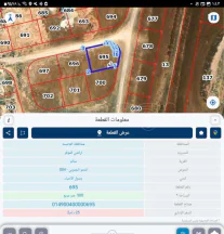 أرض في قطعة ارض الموقر سالم سكن ج شارعين  - 32,000 دأ - صورة NaN