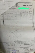 أرض في اربد زبدة  - 65,000 دأ - صورة NaN