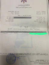 أرض - اربد زبدة  - 65000 دأ