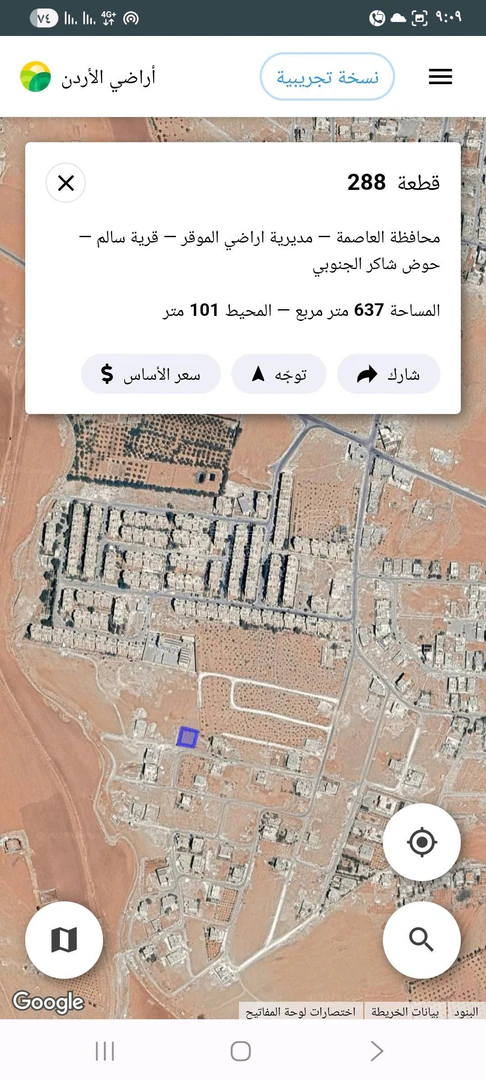 أرض في قرية سالم حوض شاكر الجنوبي - 44,500 دأ - صورة 1