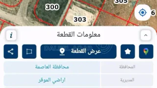 أرض - قرية سالم  حوض شاكر الجنوبي - 44500 دأ