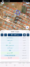 أرض في قرية سالم  حوض شاكر الجنوبي - 44,500 دأ - صورة NaN