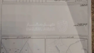 أرض - بدر الجديدة - 232000 دأ