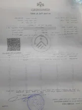 أرض في ضاحية الاميره هية الزرقاء  - 8,000 دأ - صورة NaN