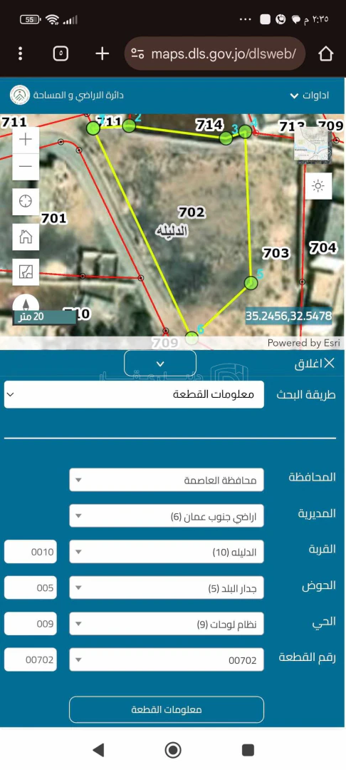 أرض في ارض من المالك  - 13,000 دأ - صورة 1